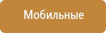 жидкость для аромамашины