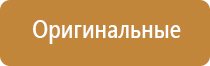 оборудование для ароматизации воздуха