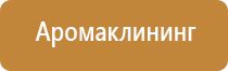 очистка воздуха в системе вытяжной вентиляции